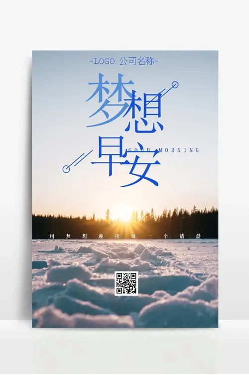 儿童肿瘤家园