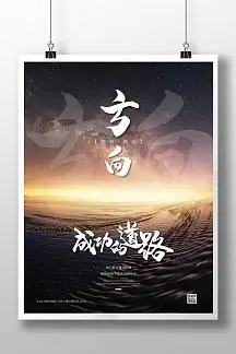 儿童肿瘤家园